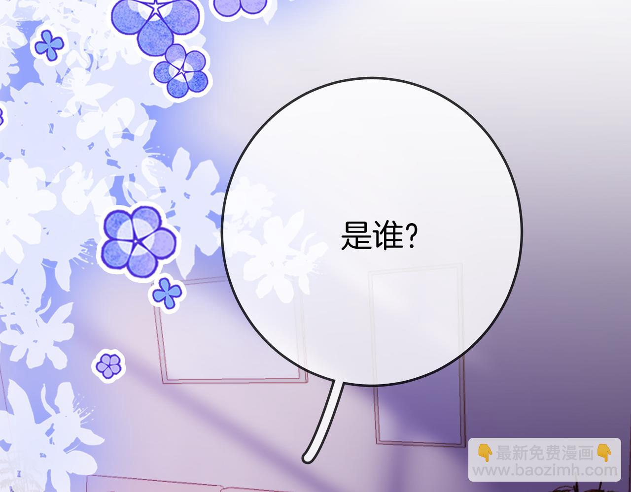 第38话 保护自己14