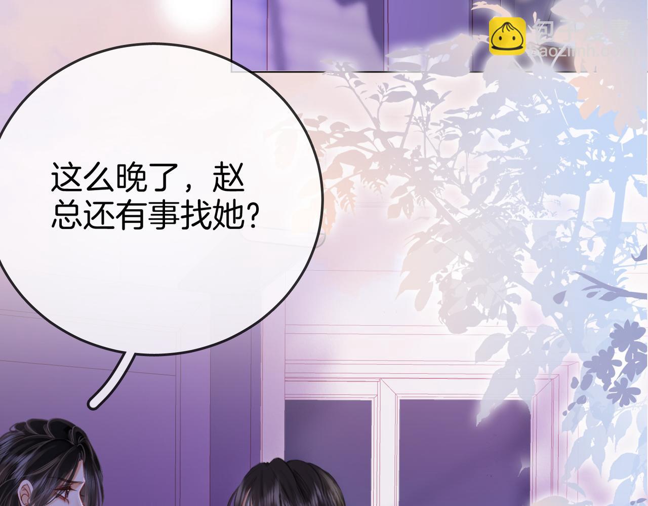 第38话 保护自己19
