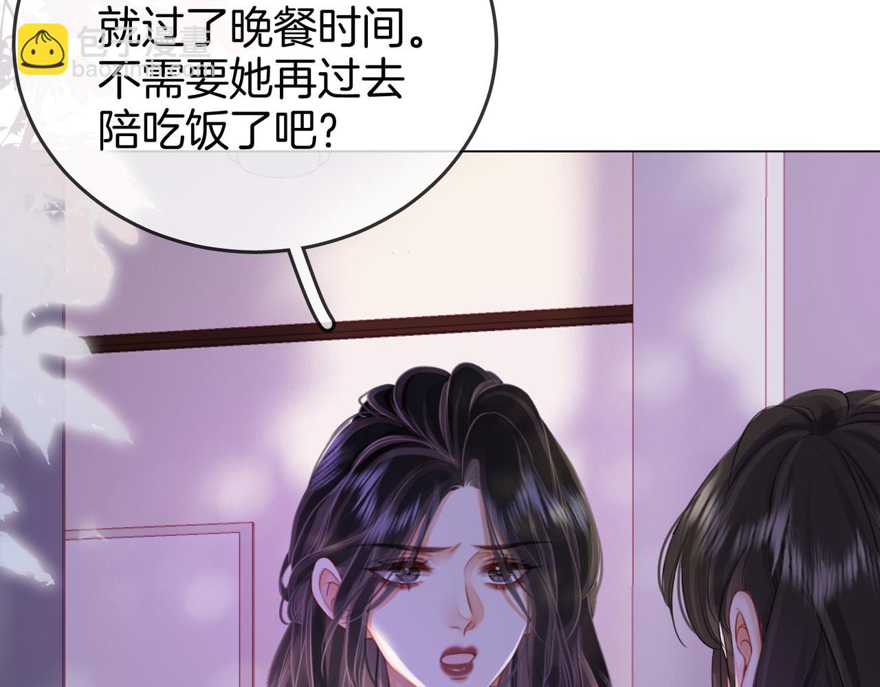 第38话 保护自己21