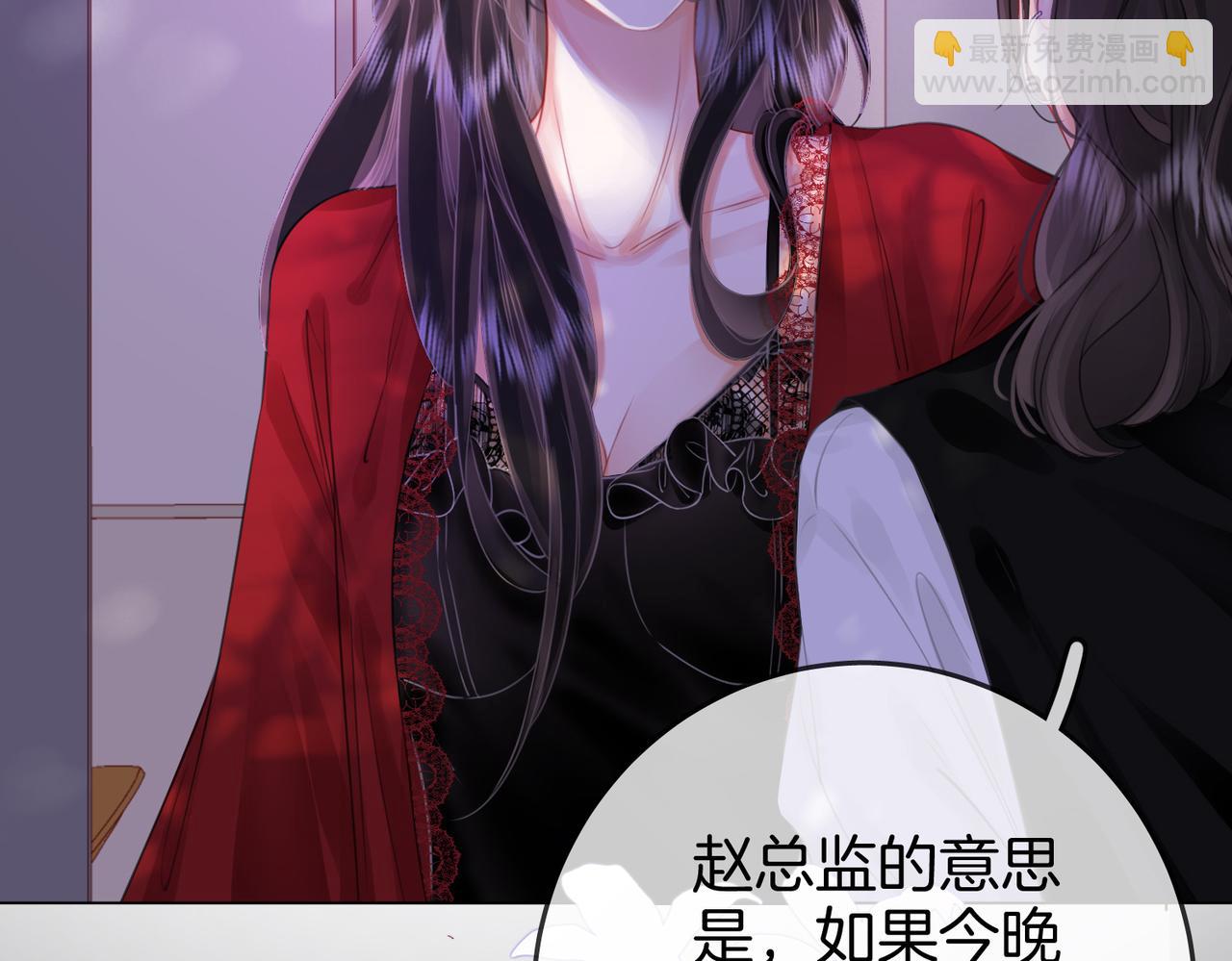 第38话 保护自己22