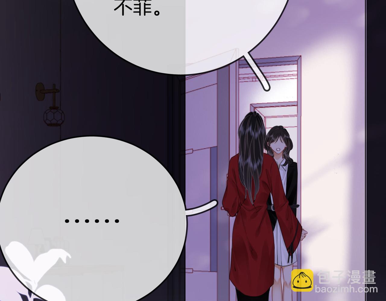 第38话 保护自己24