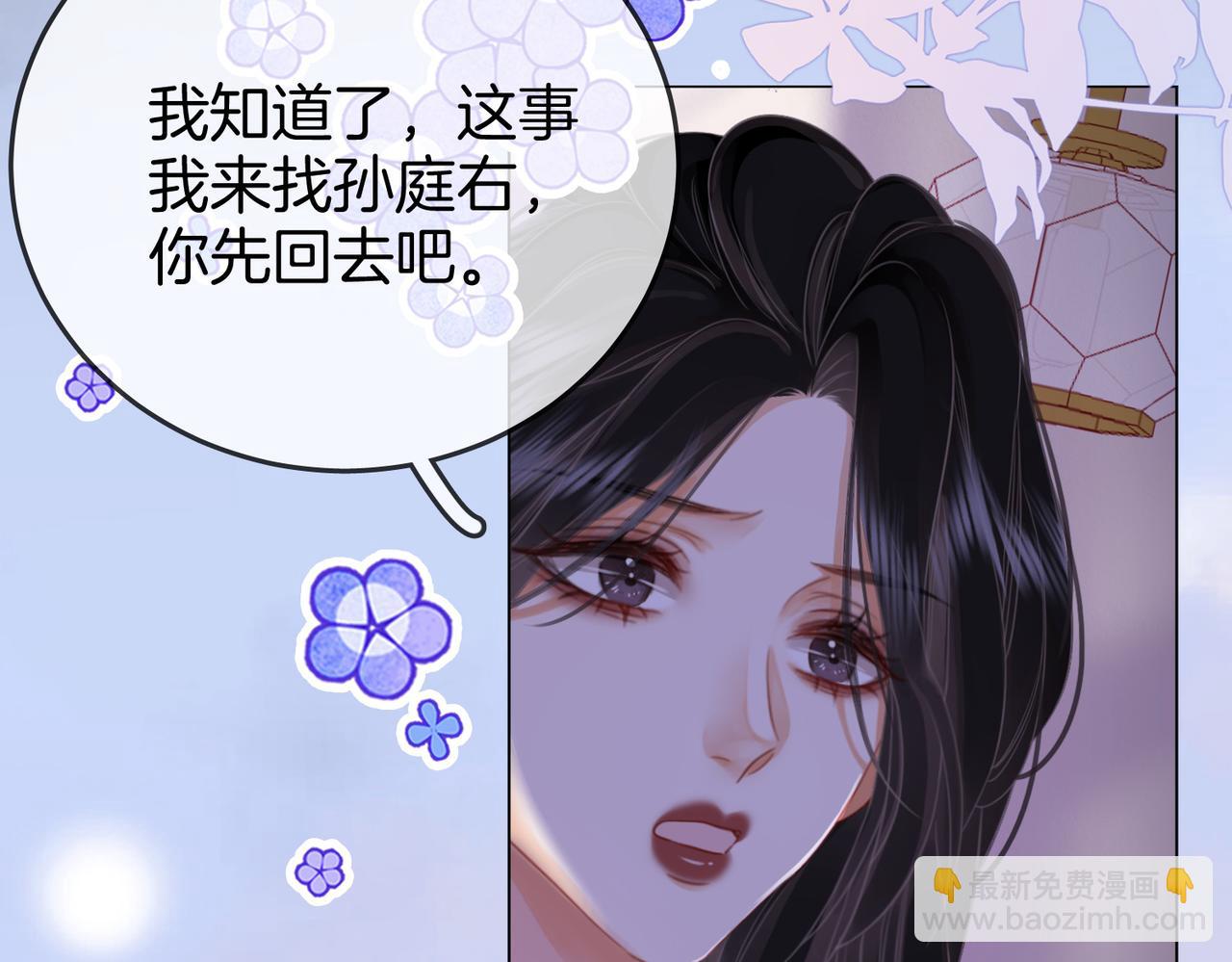 第38话 保护自己26