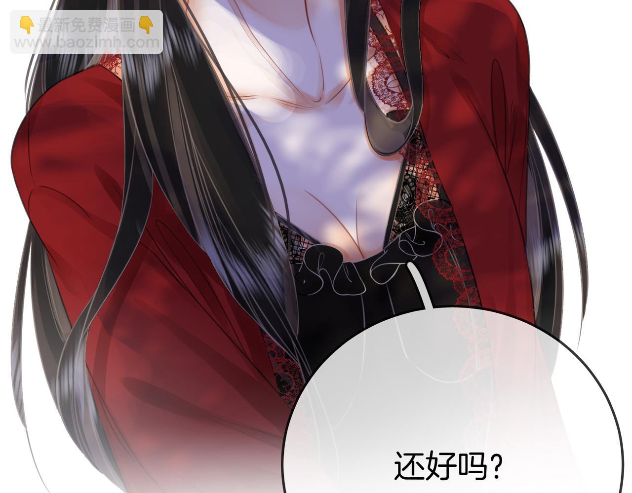 第38话 保护自己36