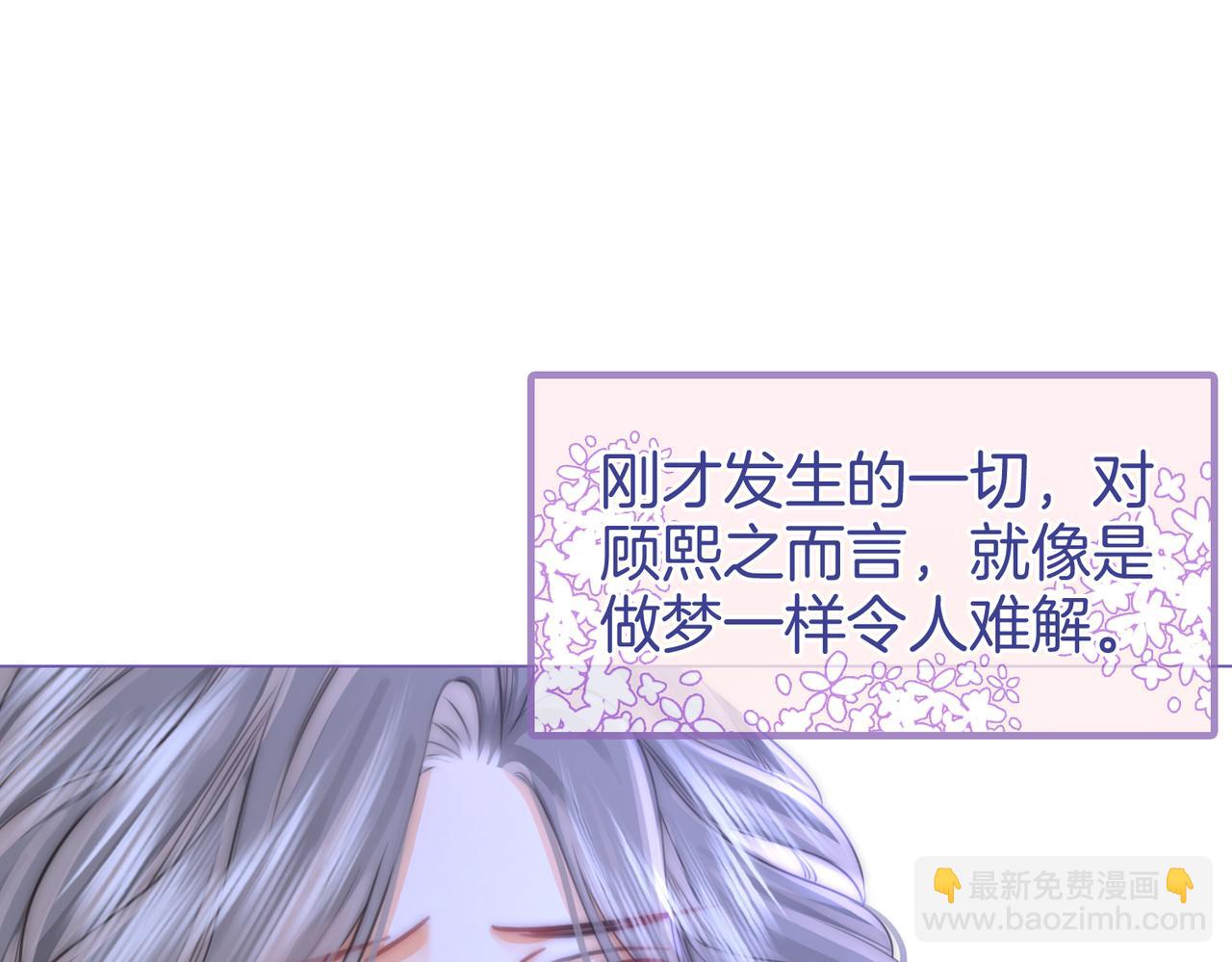 第38话 保护自己38