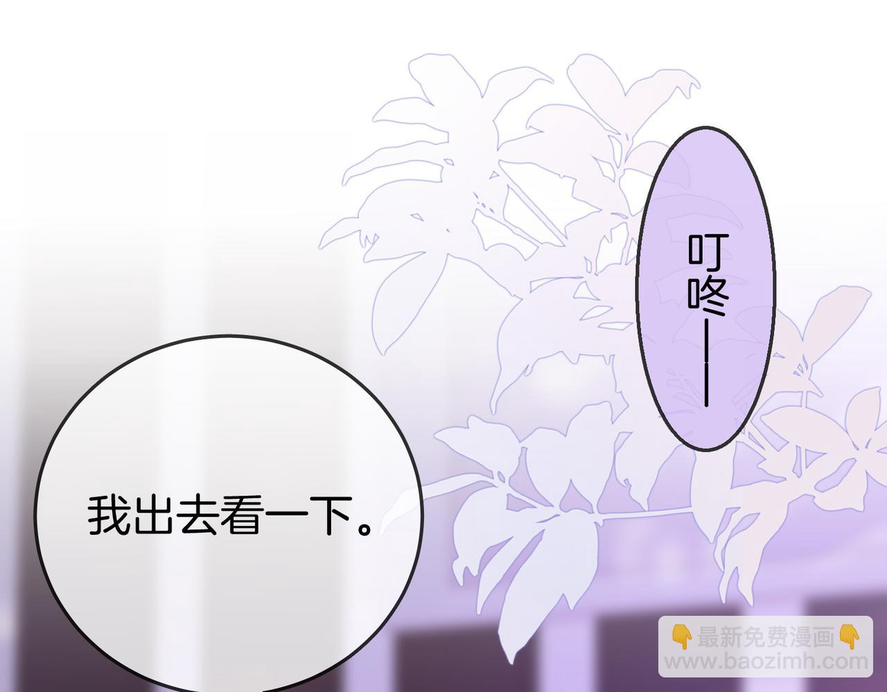 第38话 保护自己4
