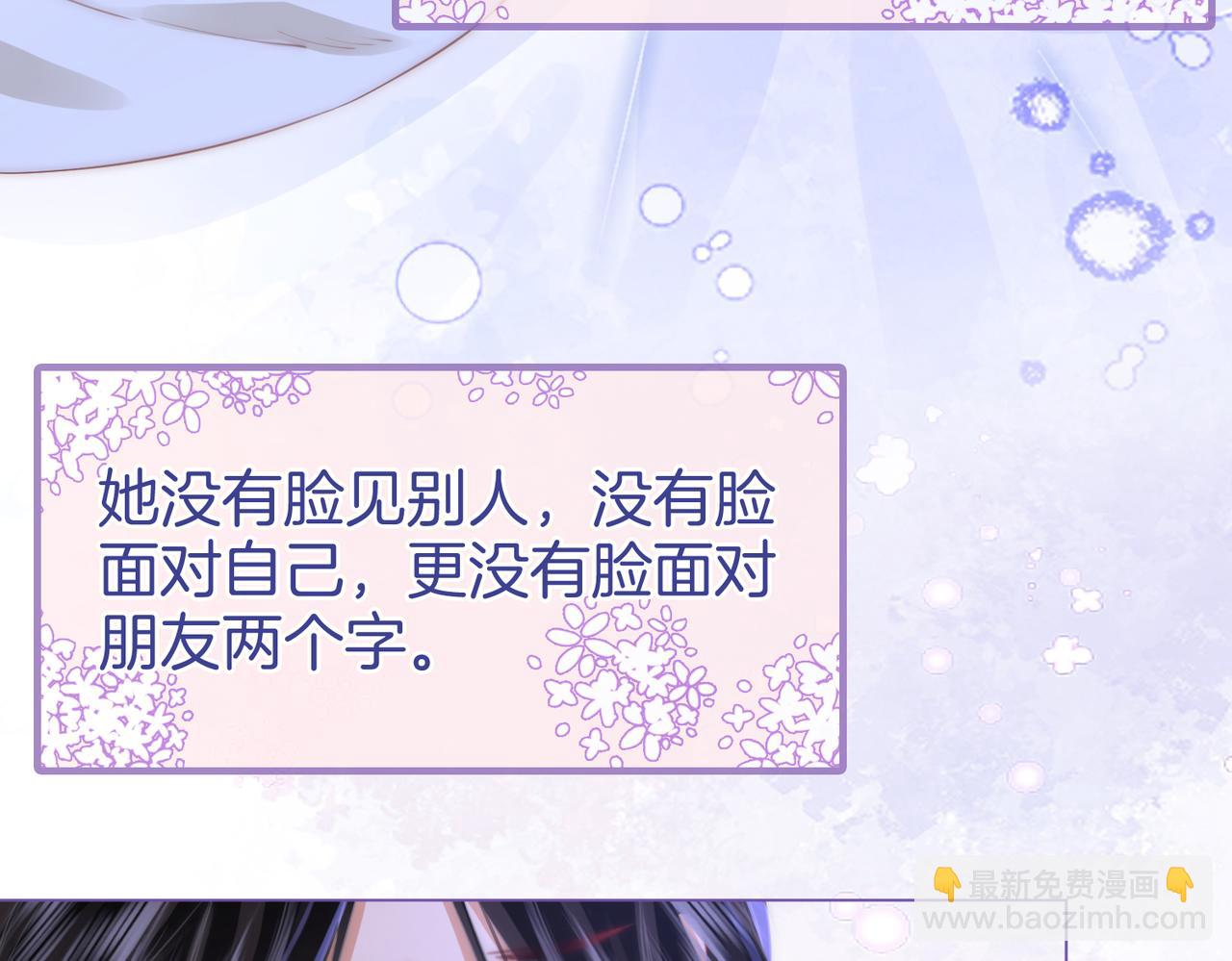 第38话 保护自己42
