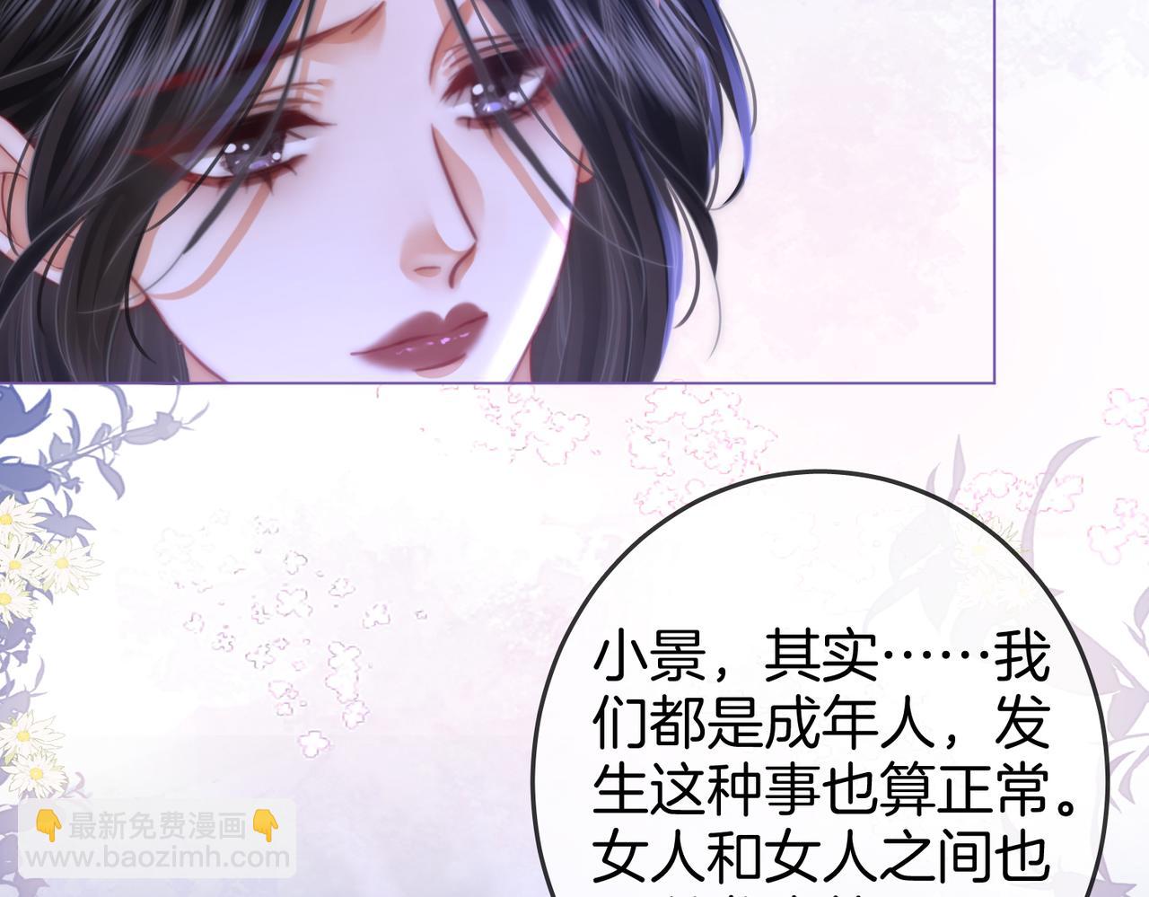 第38话 保护自己43
