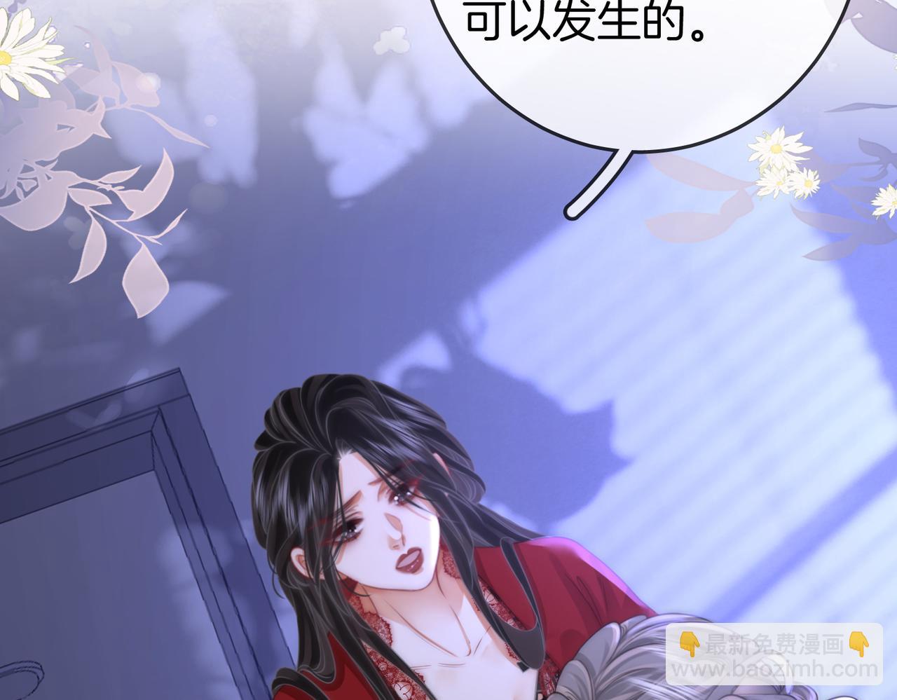 第38话 保护自己44