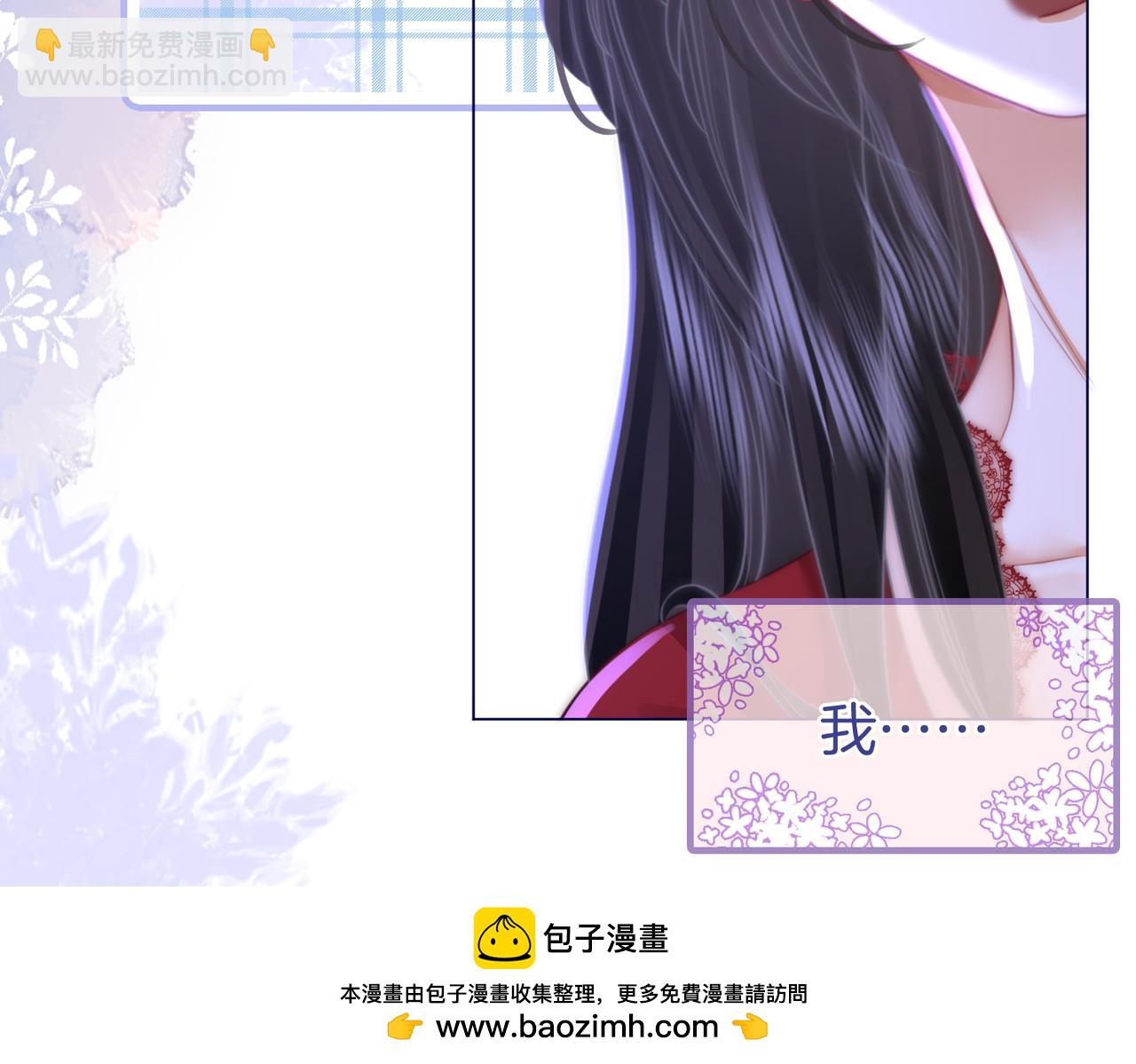 第38话 保护自己49