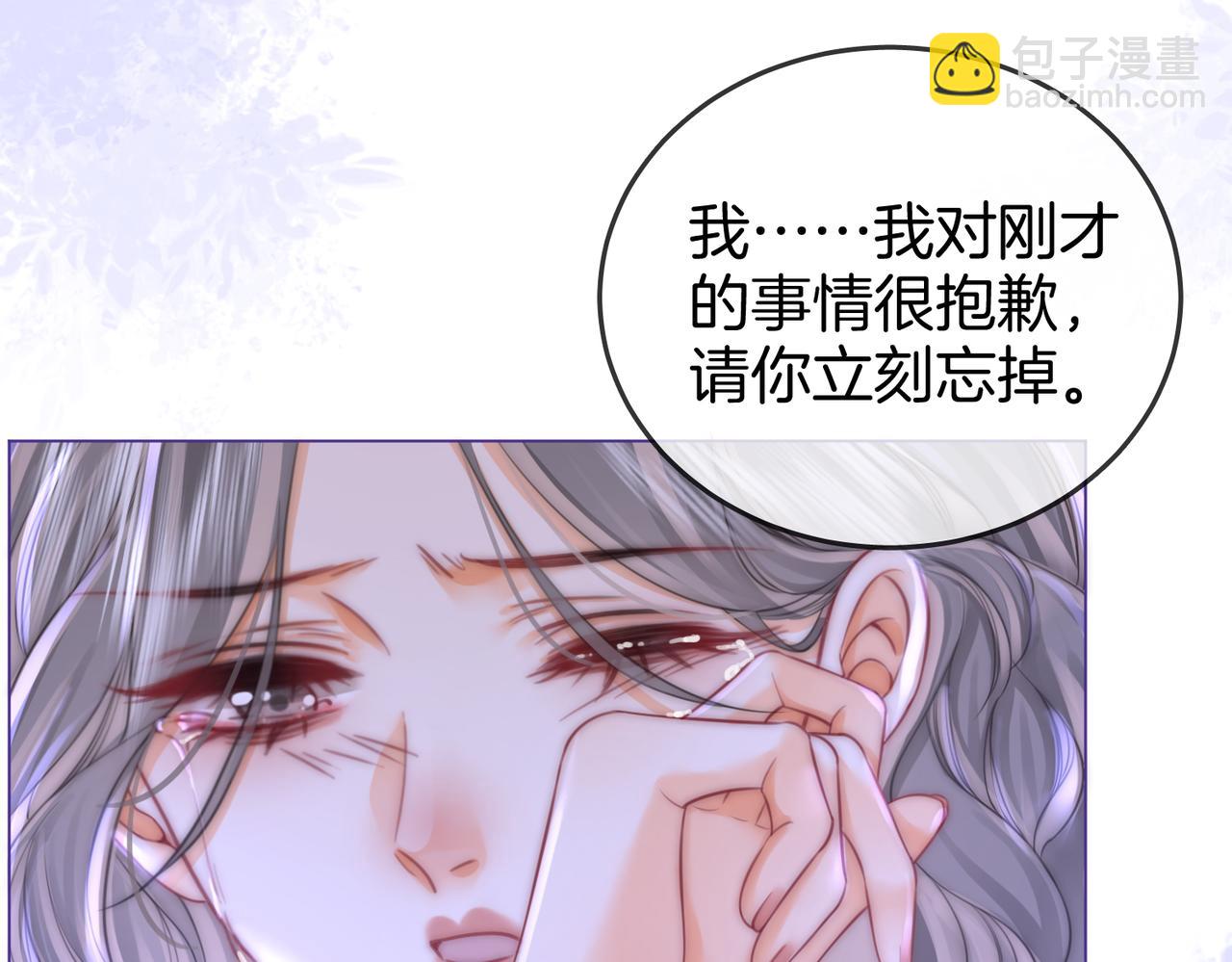 第38话 保护自己55