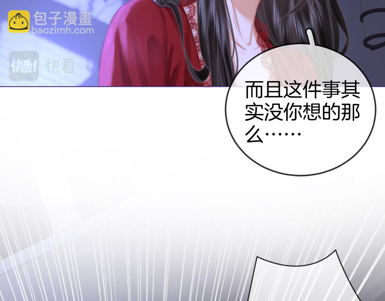 第38话 保护自己57