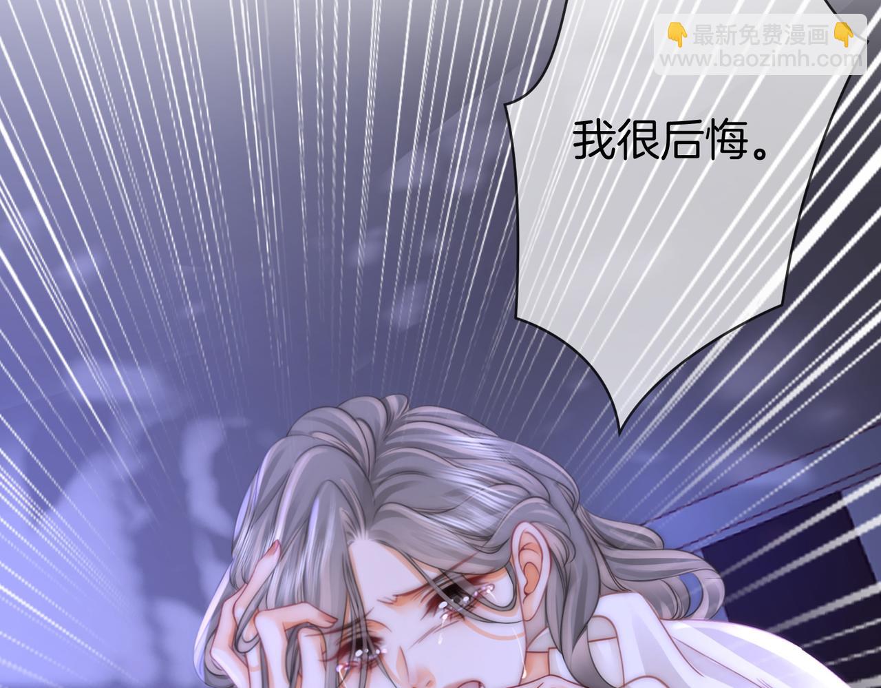 第38话 保护自己58