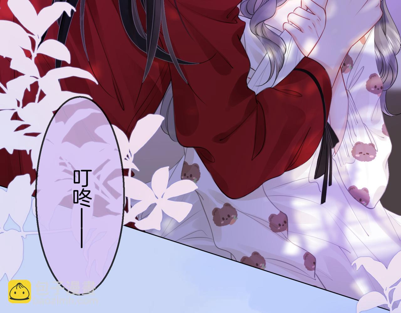 第38话 保护自己6
