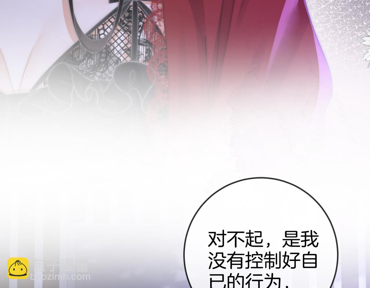 第38话 保护自己63