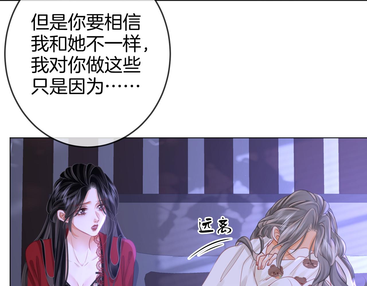 第38话 保护自己65