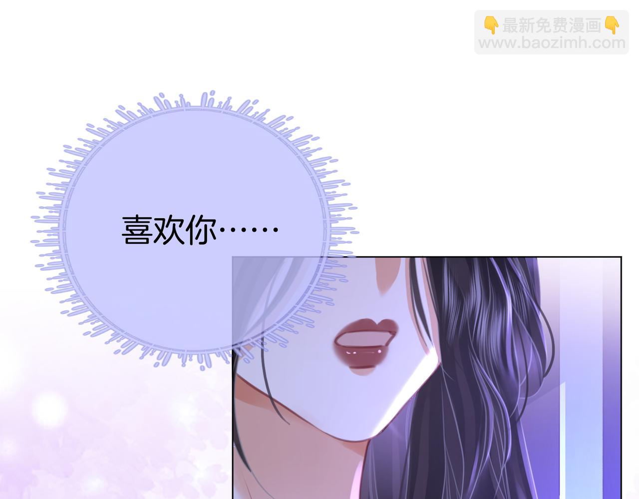 第38话 保护自己67