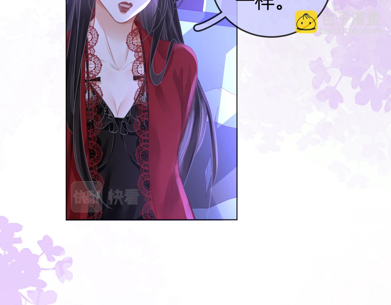 第38话 保护自己70