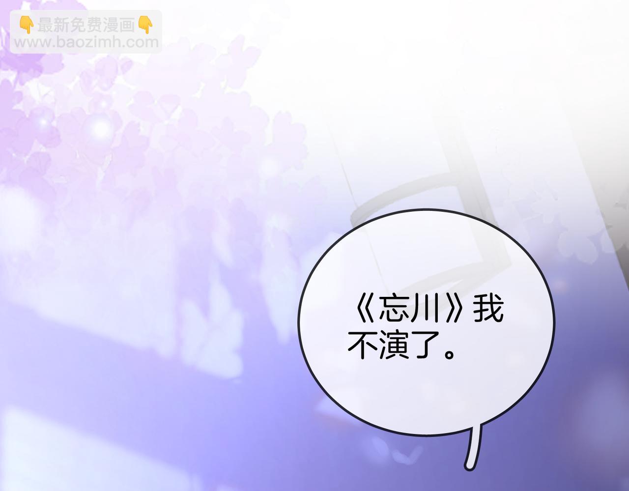第38话 保护自己71