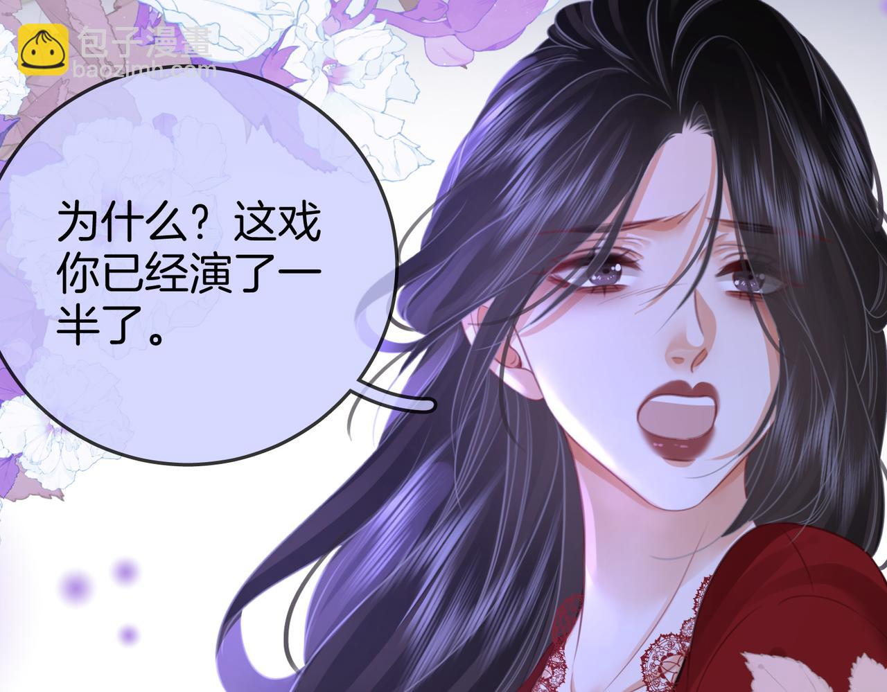 第38话 保护自己74