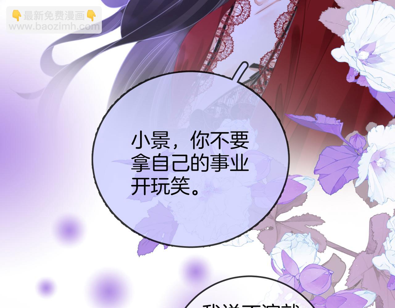 第38话 保护自己75