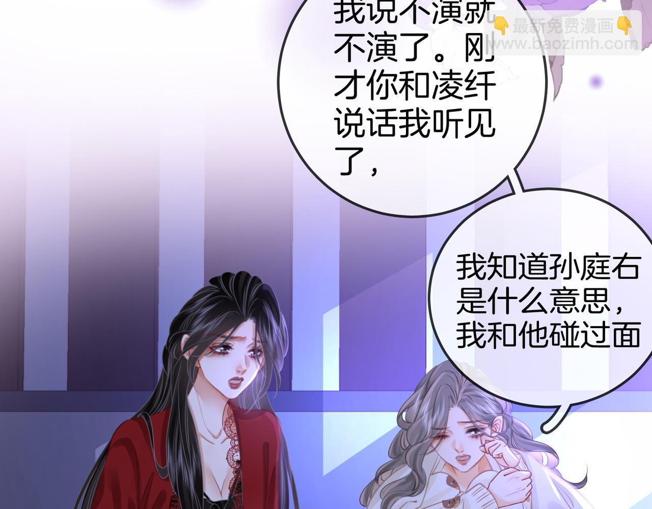 第38话 保护自己76