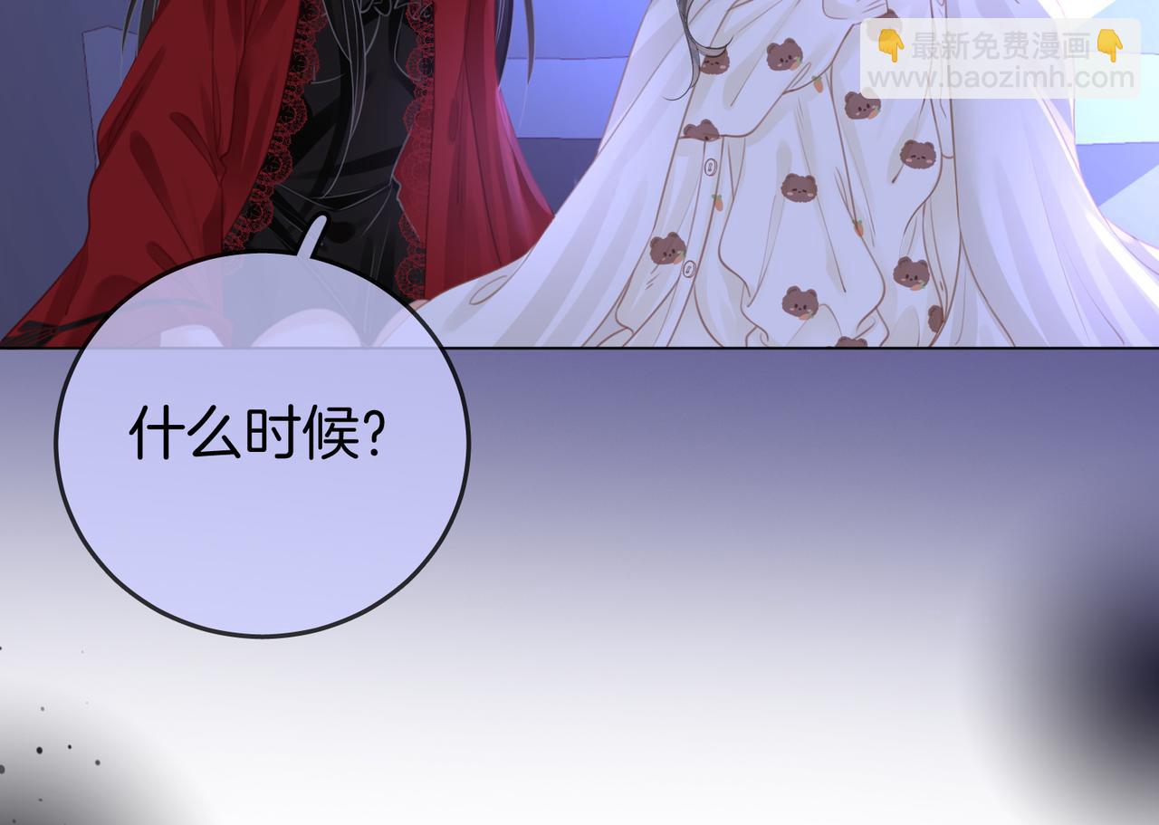 第38话 保护自己77