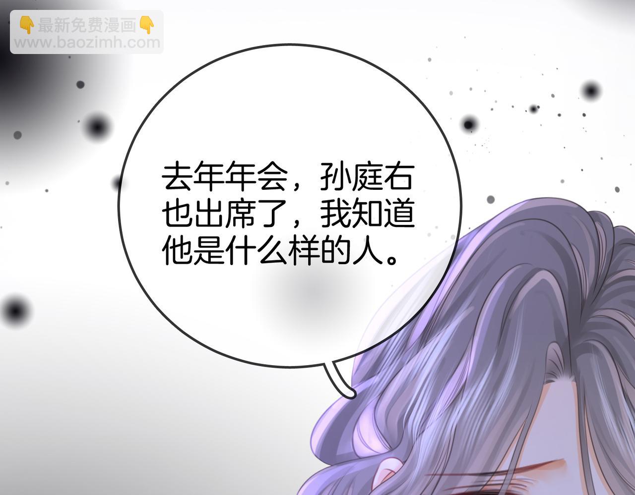 第38话 保护自己78