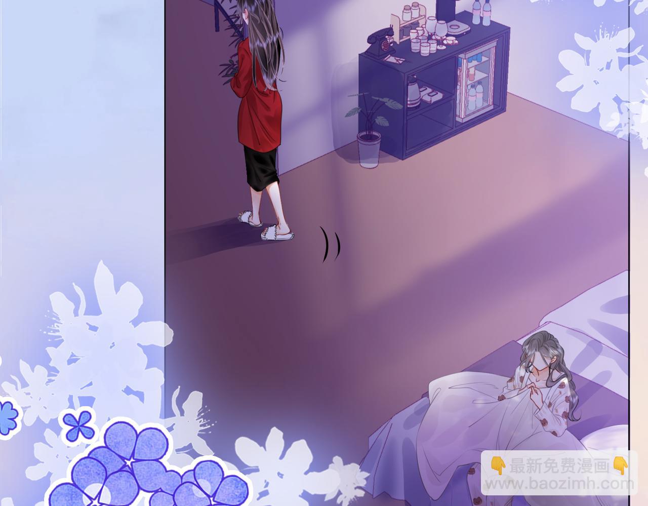 第38话 保护自己8
