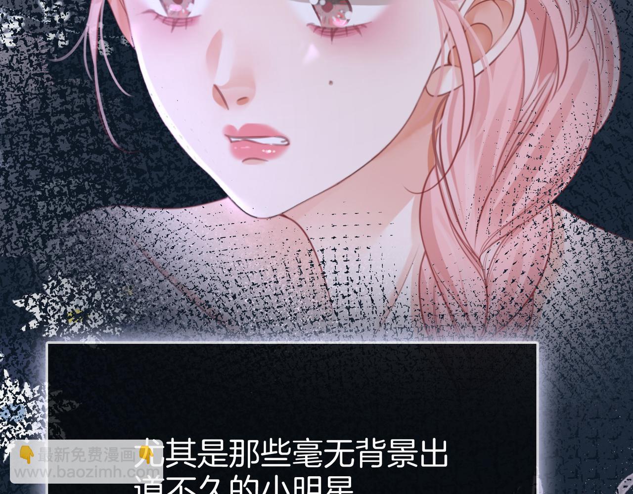 第38话 保护自己89