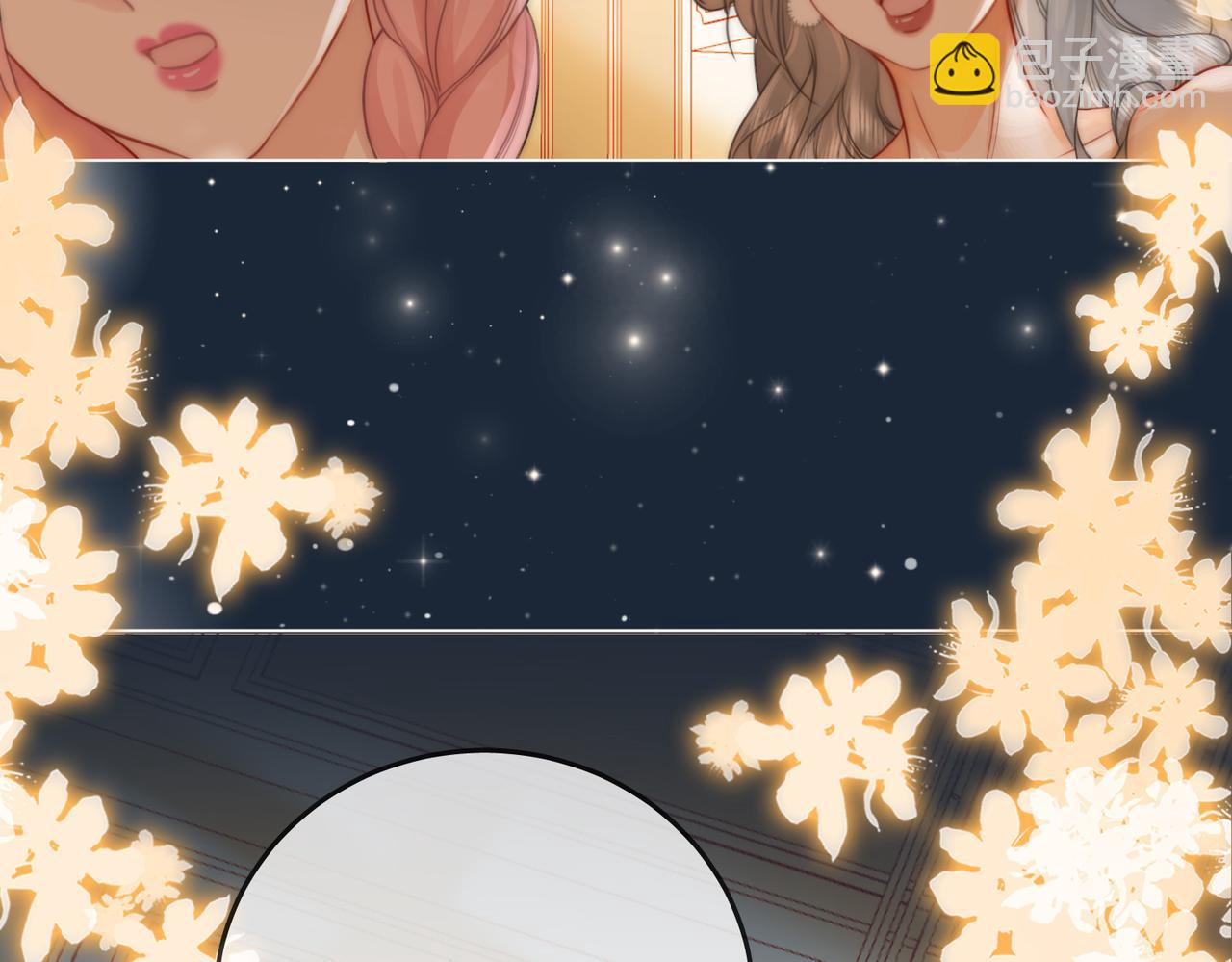 第38话 保护自己92