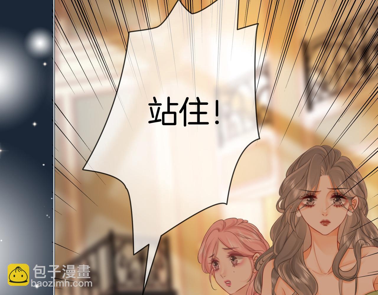 第38话 保护自己97
