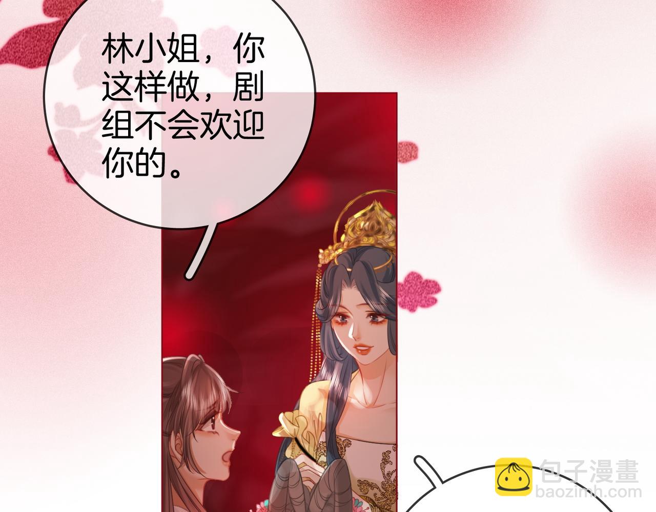 第41话 心疼11