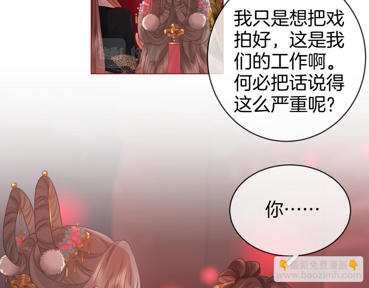 第41话 心疼12