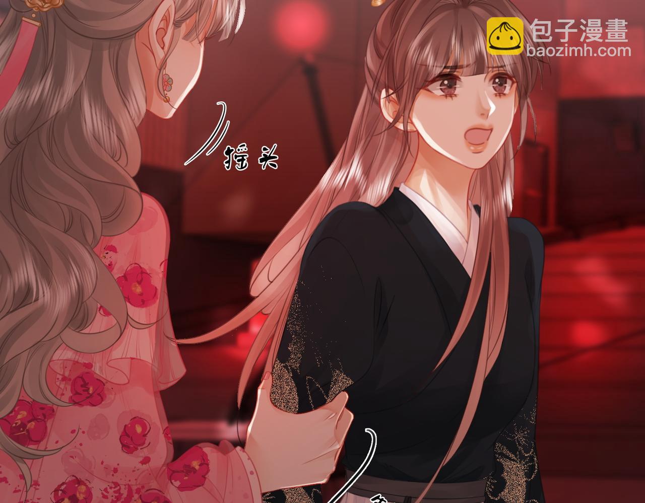 第41话 心疼13