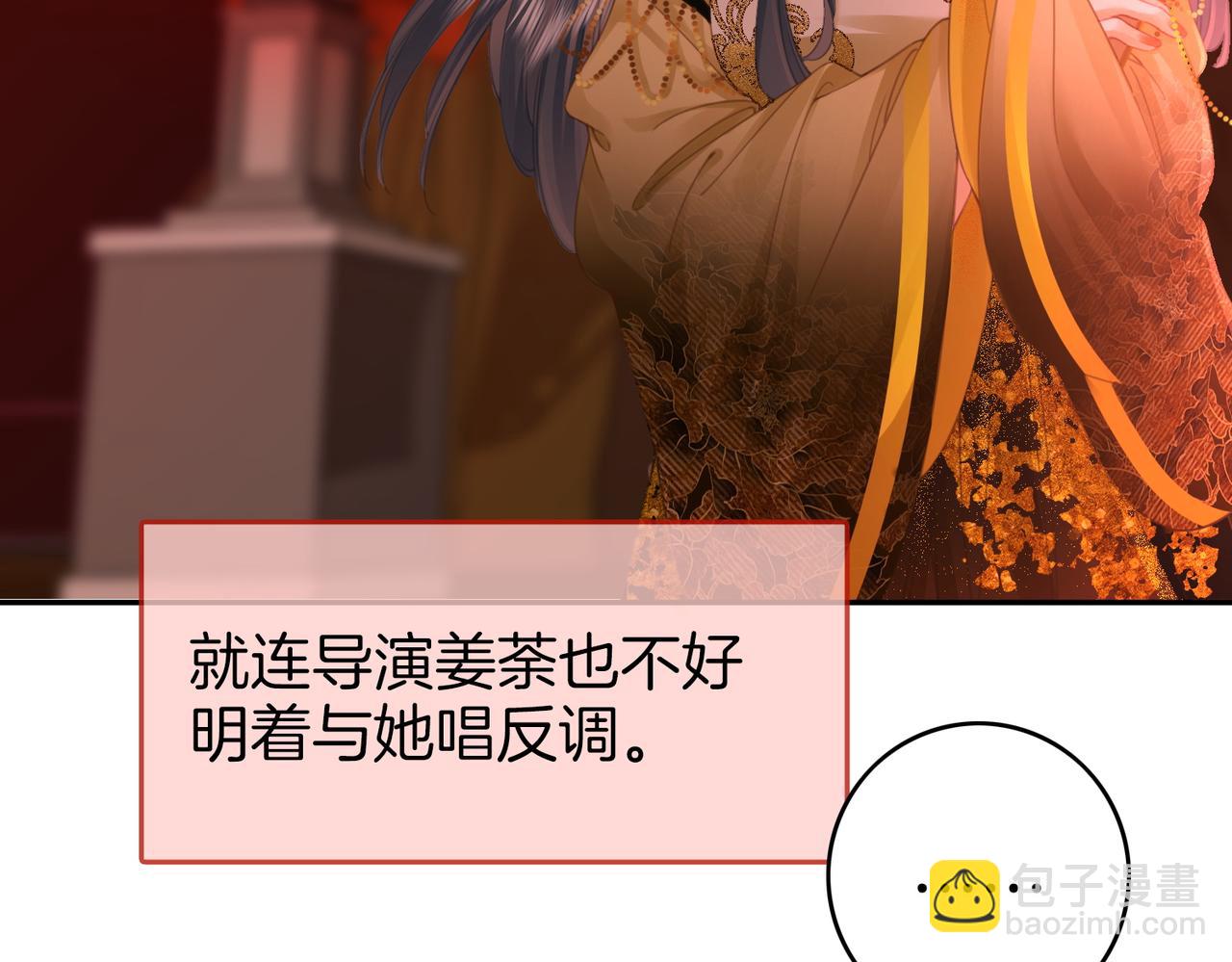 第41话 心疼16