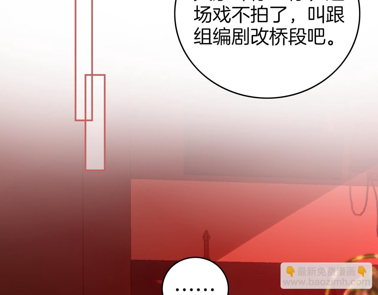 第41话 心疼18