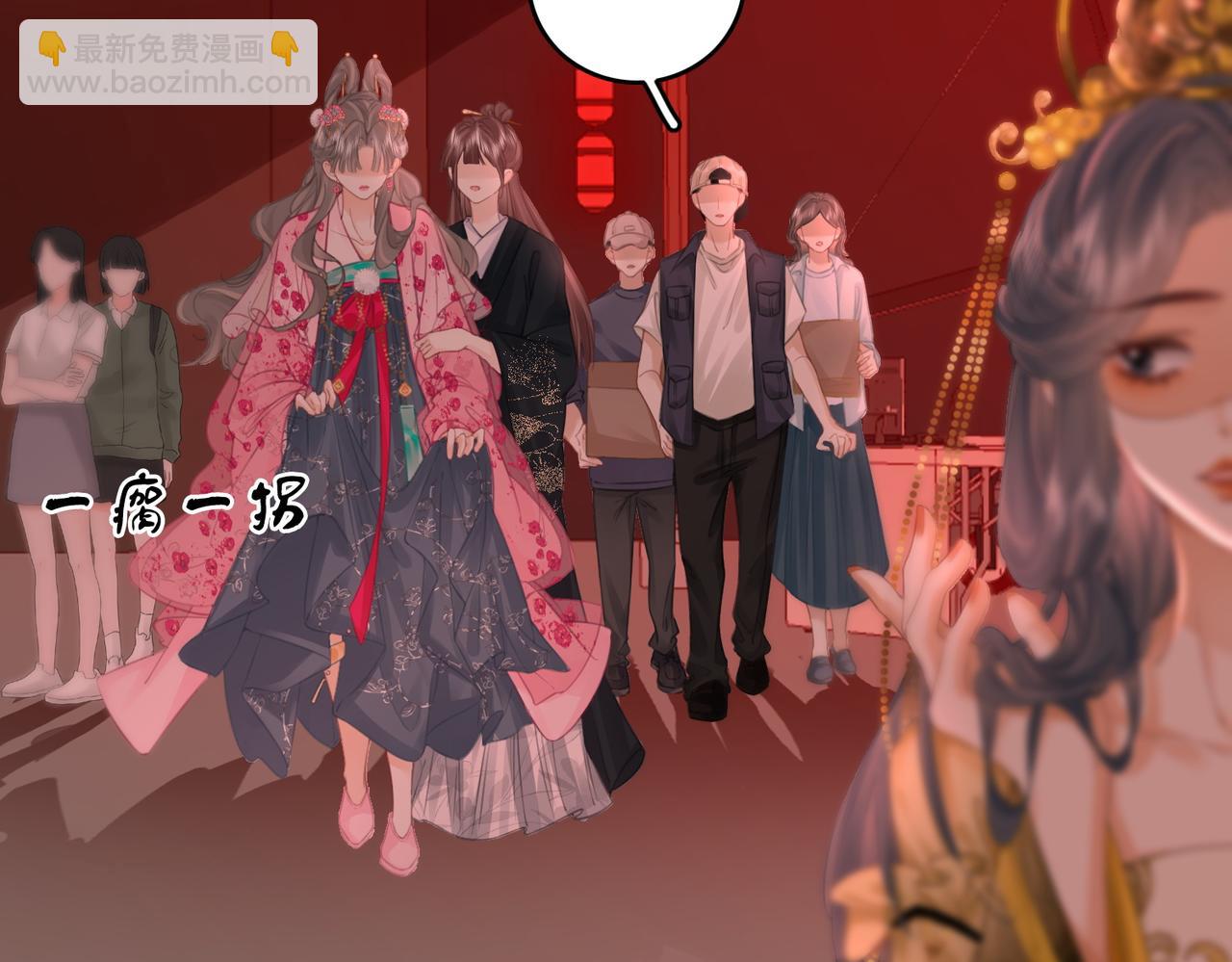 第41话 心疼19