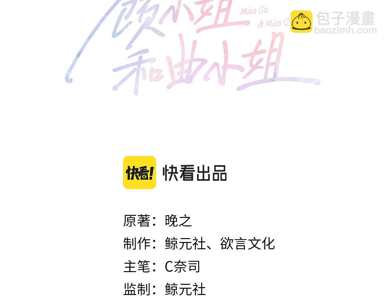 第41话 心疼2