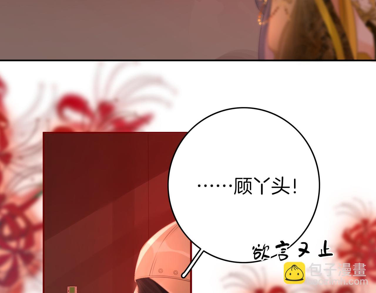 第41话 心疼20