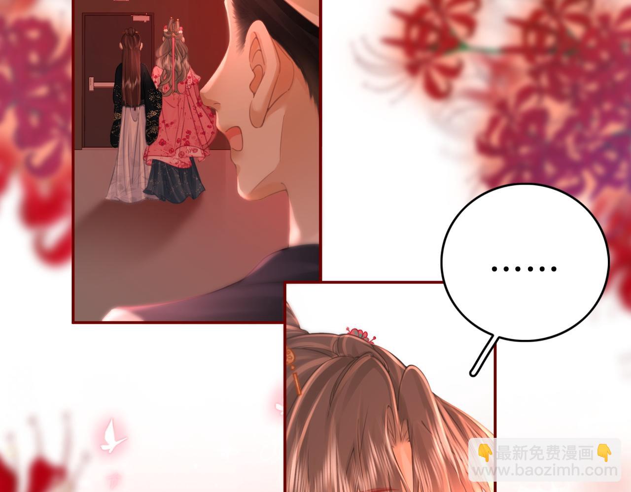 第41话 心疼21