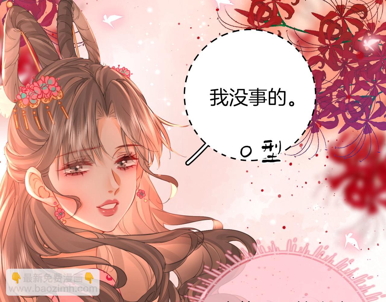 第41话 心疼23