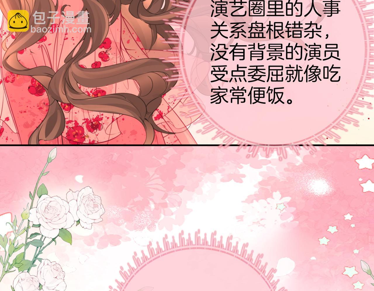 第41话 心疼24