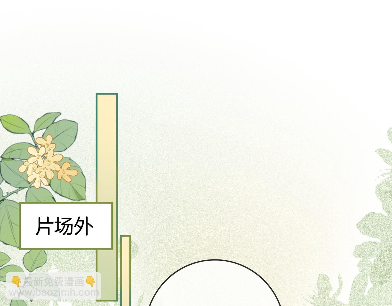 第41话 心疼26