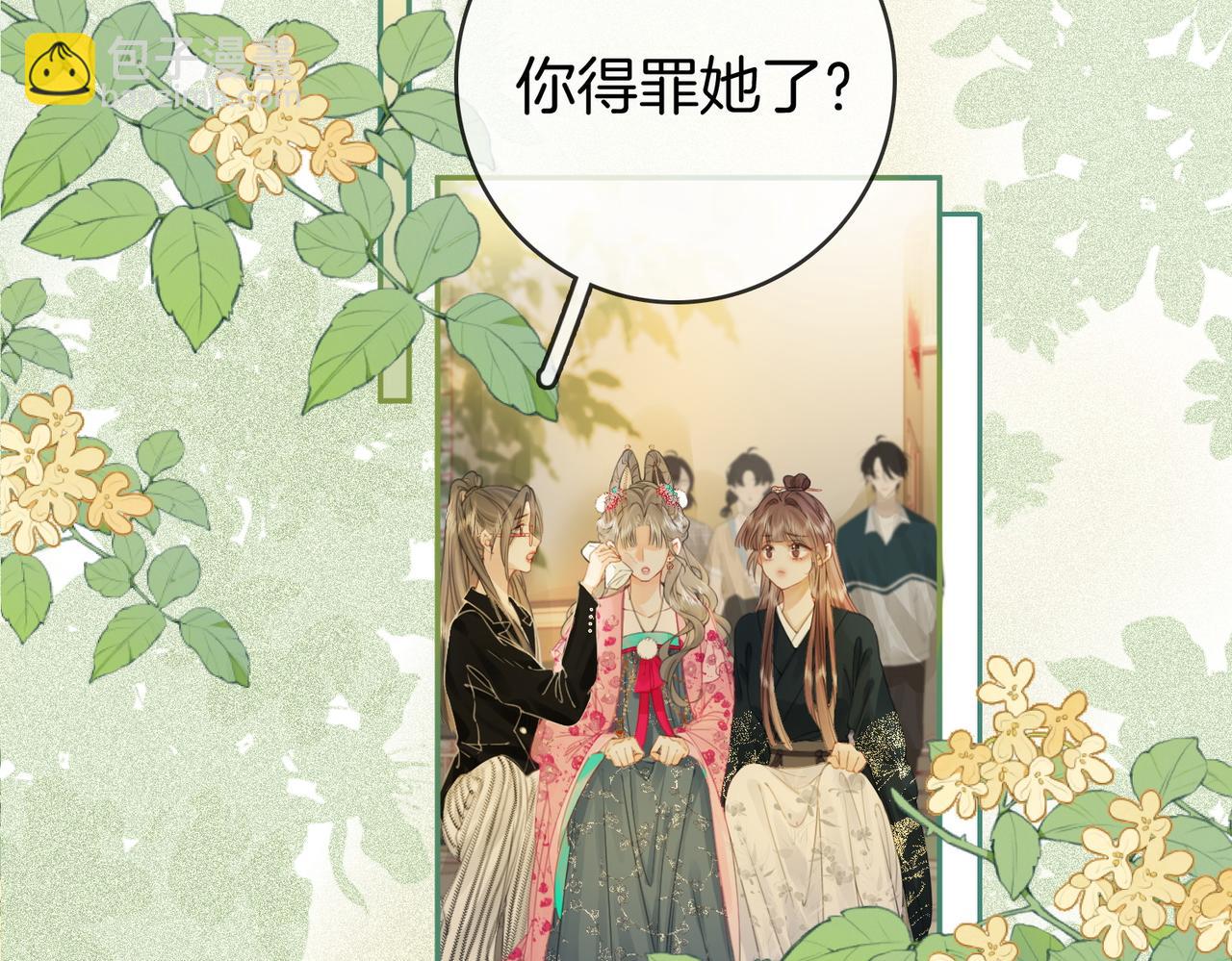 第41话 心疼27