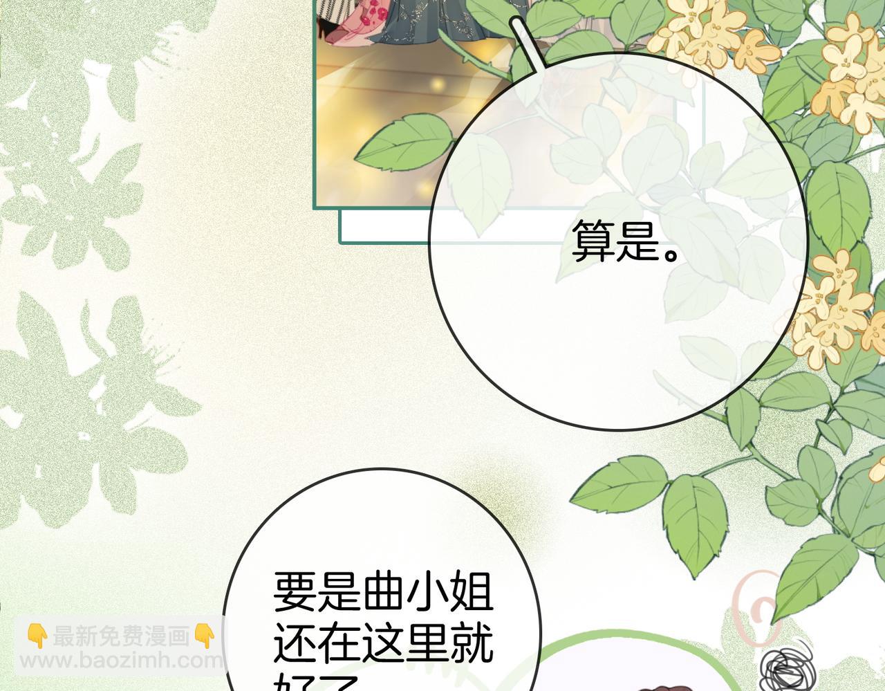 第41话 心疼28