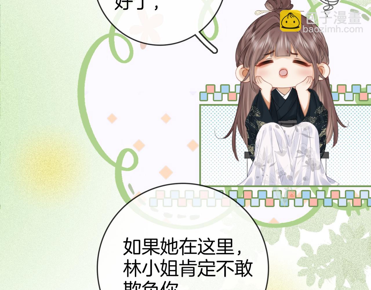 第41话 心疼29