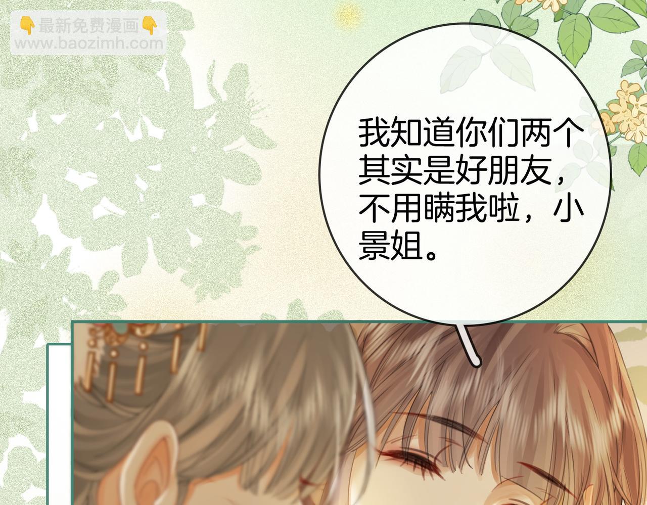 第41话 心疼31