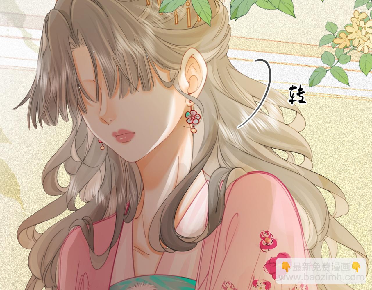 第41话 心疼33