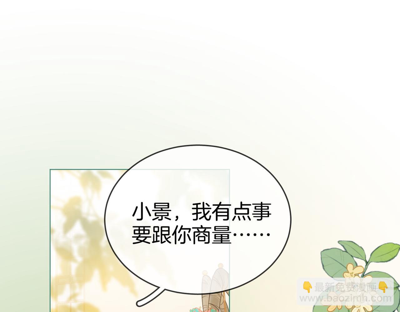 第41话 心疼36