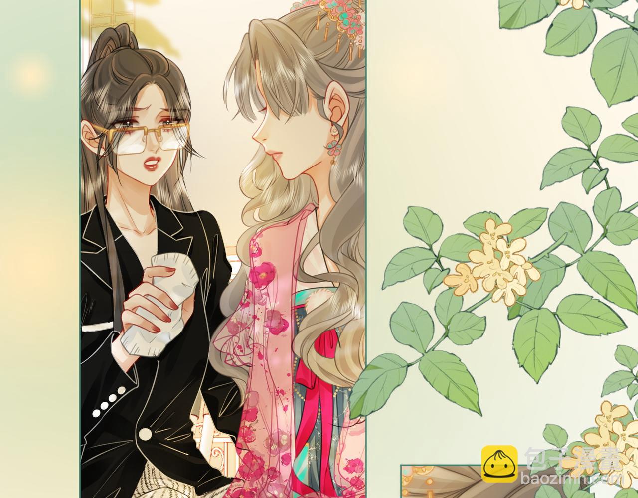 第41话 心疼37